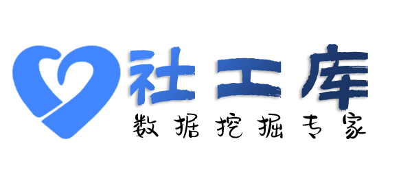 Hope社工库新阳光酒店开房记录